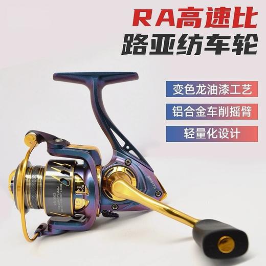 SL7 新手入门级走量款路亚国产纺车轮 商品图5