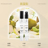 【12毫升香水小样】大牌香水师调制 温柔又撩人的怡人淡香 邂逅芬芳 商品缩略图6