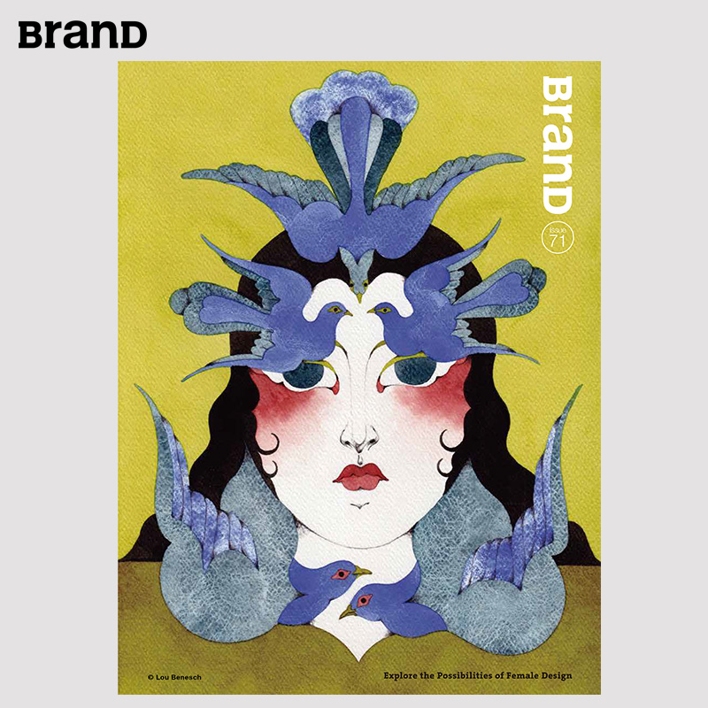 现货 | BranD 2023年05期 NO.71 【特别版】 [女性设计的未知可能] 简体中文原版艺术平面设计杂志