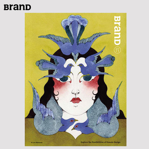 现货 | BranD 2023年05期 NO.71 【特别版】 [女性设计的未知可能] 简体中文原版艺术平面设计杂志 商品图0