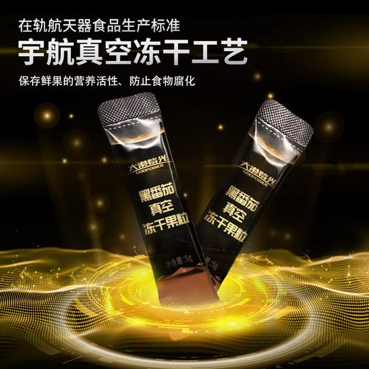 DMZG-黑番茄100%原浆 商品图7