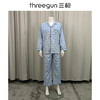 Threegun三枪 丝光棉彩格翻领开襟长袖长裤男家居套-81413D911 商品缩略图9