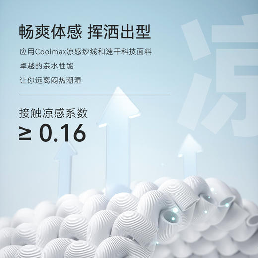 十如仕吸湿速干凉感斜纹商务休闲长裤-SP12 商品图1