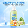 乐比叮防护喷雾剂50ml 商品缩略图3