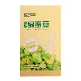 之佳便利,翡翠绿蚕豆(酥香味) 【100g】云南保山