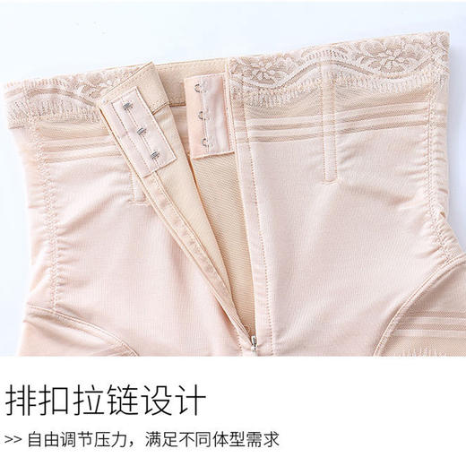【特价】洁丽雅塑身裤 商品图5