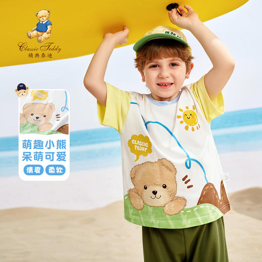 【90-140】【精典泰迪】男童短袖t恤夏季卡通短t半袖 商品图0