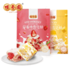 【咀香园雪花酥105g】草莓糕点春游休闲小吃网红芒果牛扎糖零食 商品缩略图4