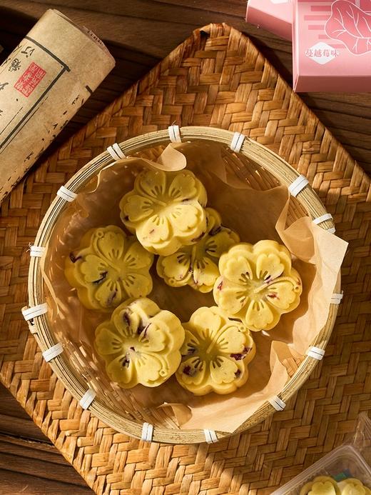 翠沁斋蔓越莓味绿豆糕伴手礼（盒）100g 商品图1