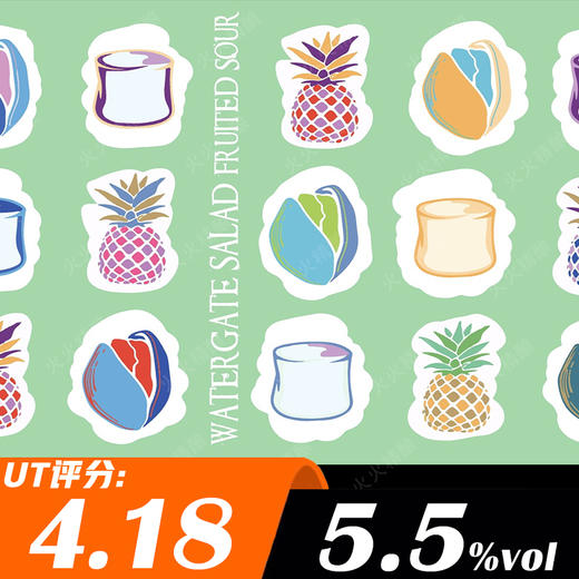 愤怒的椅子 水门赛乐德 473ml 商品图0