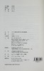 【中商原版】许渊冲英译毛泽东诗词 经典珍藏版 港台原版 许渊冲 香港中和出版 商品缩略图8