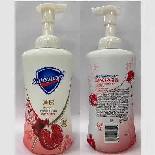 「绵密泡沫~两款香型」舒肤佳泡沫沐浴露500g 红石榴山茶花泡泡沐浴露排浊净透清洁毛孔 商品图3
