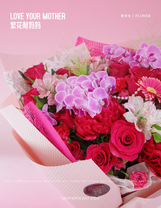 【浪漫柔情】 商品图1