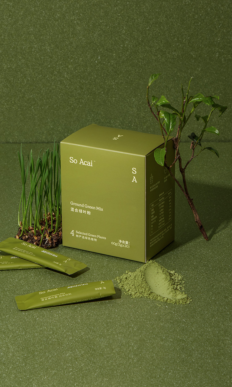 混合绿叶粉