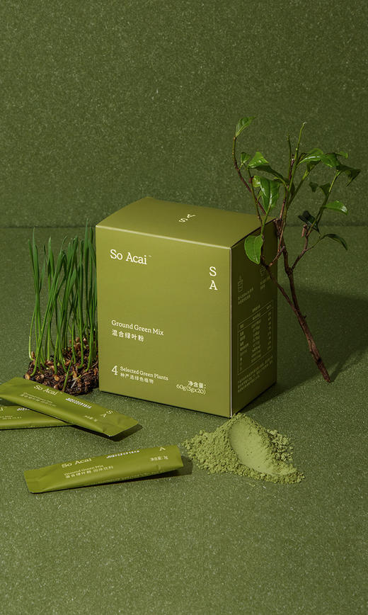 混合绿叶粉 商品图0