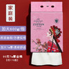 棉柔巾 【一次性加厚纯棉洗脸巾】挂抽悬挂式洁面巾 擦脸巾洗面巾 商品缩略图4
