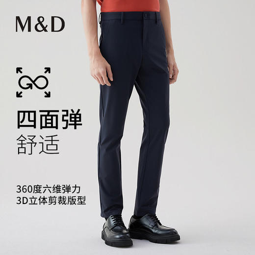 【名盾】休闲裤MXAL12605C 商品图0