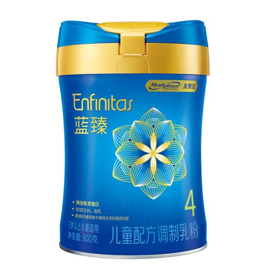 美赞臣蓝臻儿童配方奶粉4段 800g（36月龄及以上 ） 商品图0