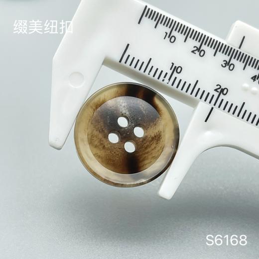 S6168(整包购买) 商品图4