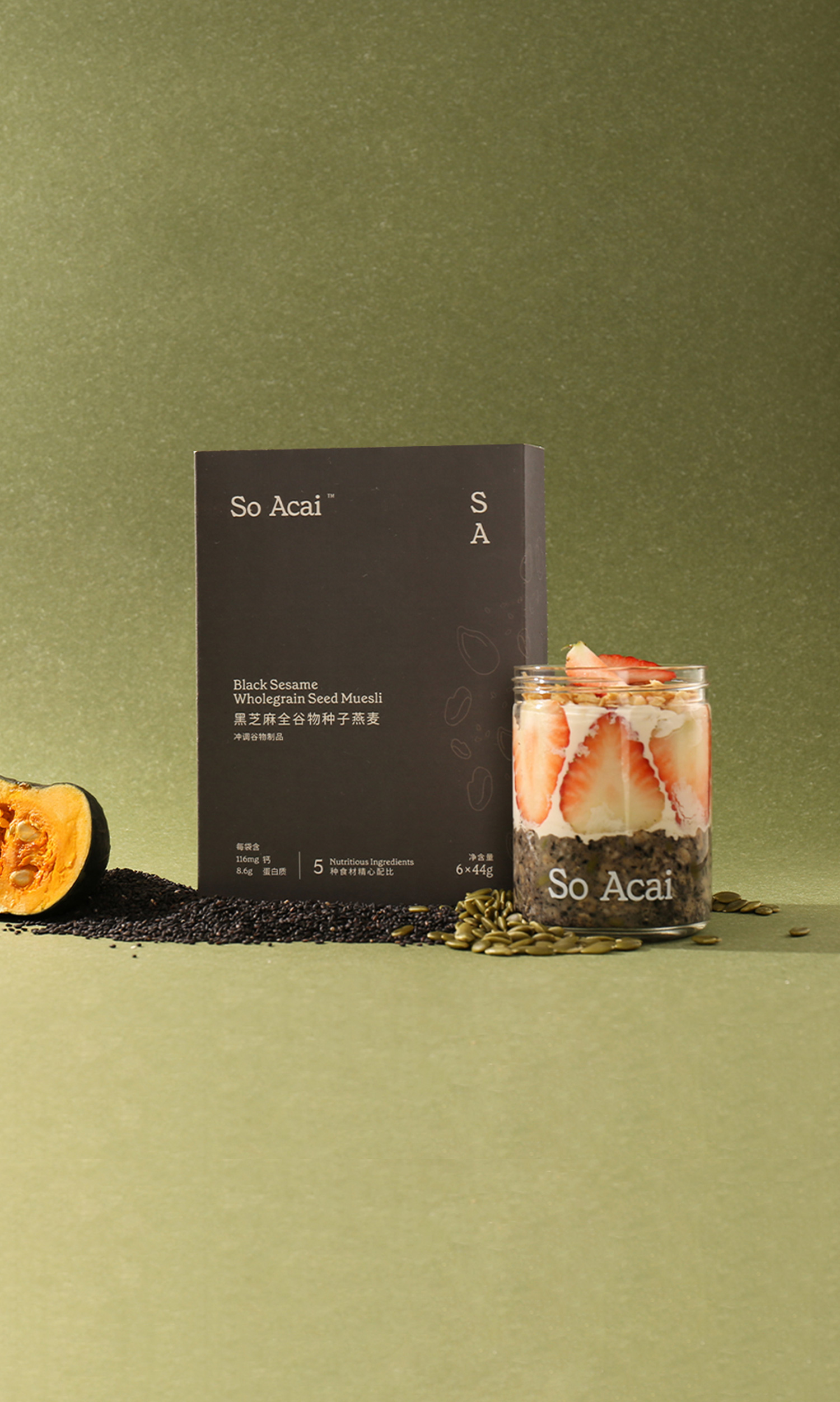 黑芝麻全谷物种子燕麦