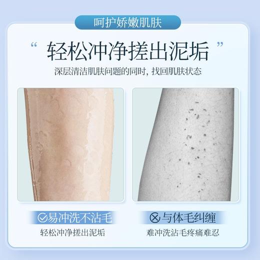 搓泥宝 魔香搓泥宝去死皮去角质搓澡泥膏男女全身通用搓泥宝 商品图6