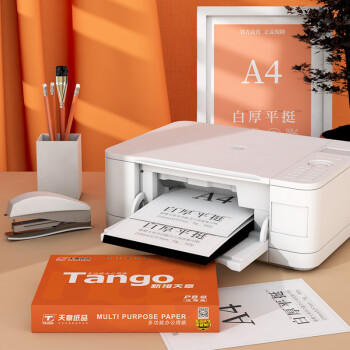 天章 （TANGO）新橙天章A4打印纸70g500张单包【优选品质】 草稿纸打印作业 双面打印复印纸 不卡纸高性价比 商品图1