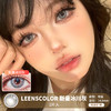 LeensColor / 斯曼冰川灰 / 美瞳年抛 /  2片入 / 14.0mm / 明显扩瞳显色虹膜混血 商品缩略图0