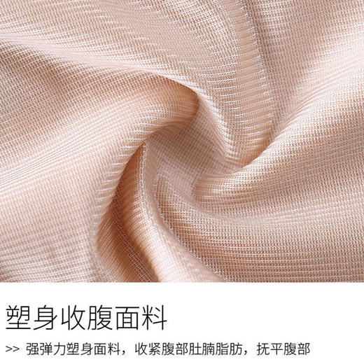 【特价】洁丽雅塑身裤 商品图6