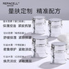 【超级88】REPACELL瑞铂希德国【铂金面霜50ml】 商品缩略图2