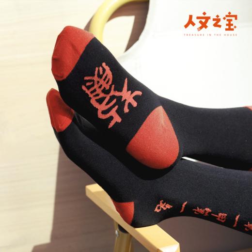 【人文之宝】第一甲第一名考试系列（4款） 商品图1