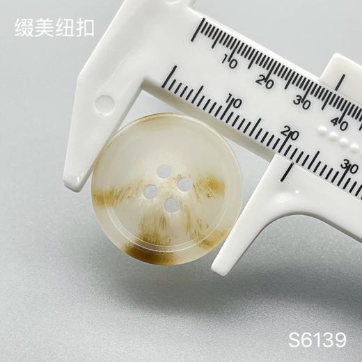 S6139(整包购买) 商品图5