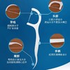 田七超细清洁细滑牙线棒一次性便携牙线盒牙线签50支/盒口腔清洁 商品缩略图2