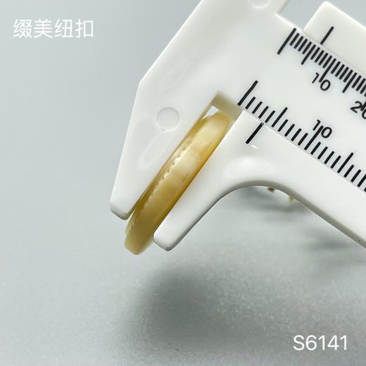 S6141(整包购买) 商品图6