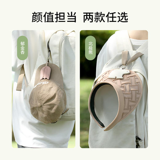 FaSoLa便携磁吸帽夹强力吸附PU皮革包包挂扣旅行外出收纳帽子神器 商品图1