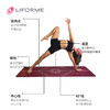 LIFORME 热情佩斯利 瑜伽垫 商品缩略图2