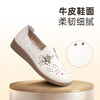 信诺 真皮舒适女鞋 2024新款夏季镂空单鞋中老年透气软底妈妈凉鞋24C6801-015 商品缩略图1