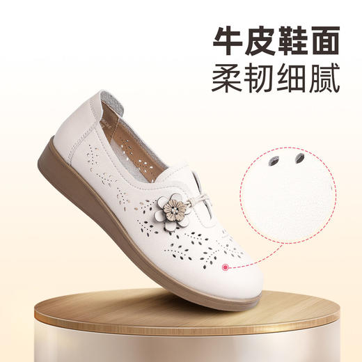 信诺 真皮舒适女鞋 2024新款夏季镂空单鞋中老年透气软底妈妈凉鞋24C6801-015 商品图1