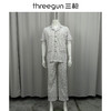 Threegun三枪 舒肤棉翻领开襟短袖长裤男家居套-80781D911 商品缩略图0