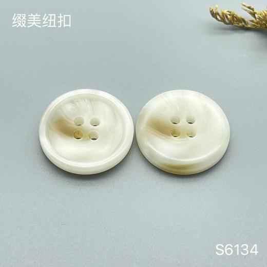 S6134(整包购买) 商品图1