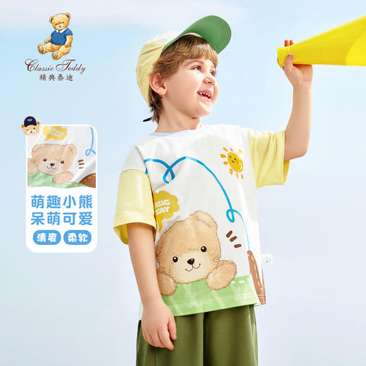 【90-140】【精典泰迪】男童短袖t恤夏季卡通短t半袖 商品图5