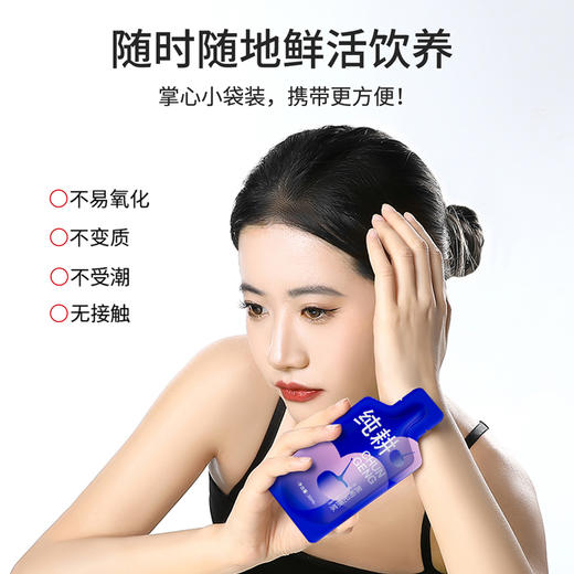 【新会员见面礼】纯耕红枸杞原浆、黑枸杞原浆、沙棘原浆、桑葚原浆、刺梨原浆；30ml/袋；口味任选 商品图10