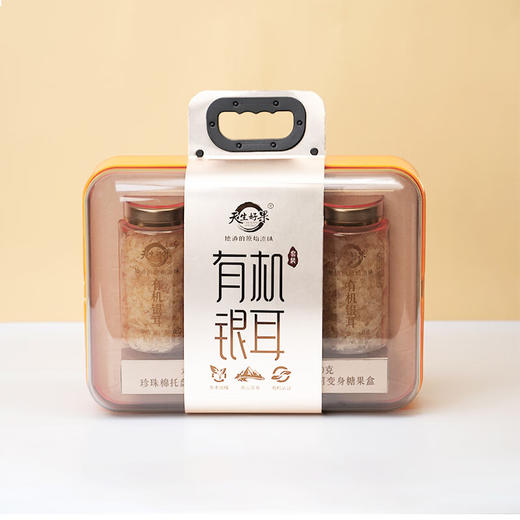 有机银耳190款 商品图0