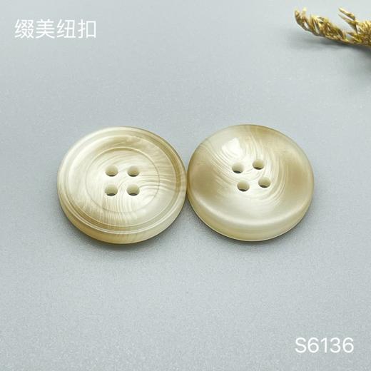 S6136(整包购买) 商品图1