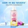 乐比叮防护喷雾剂50ml 商品缩略图6