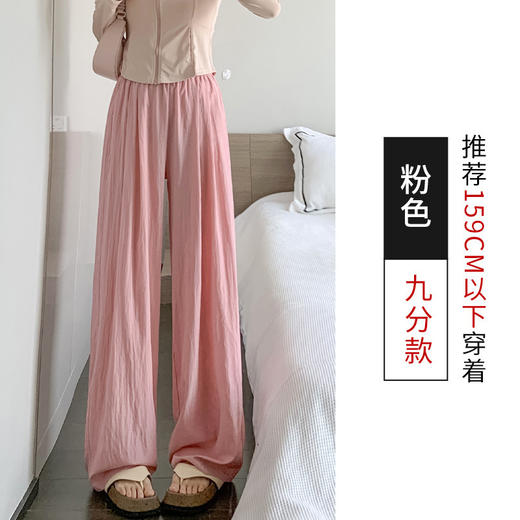 【轻如冰丝，舒适透气】百搭易配遮肉显瘦，春夏新品冰丝休闲山本裤女，高腰宽松拖地裤。轻柔材质令你感受前所未有的舒适透气，多色可选点亮你的衣橱！ 商品图8