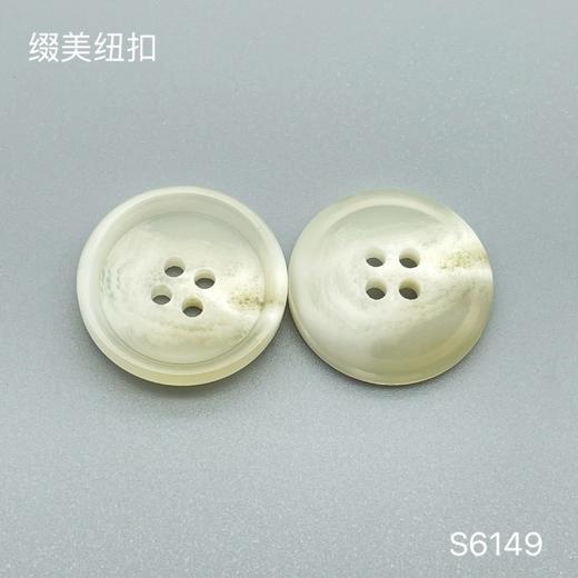 S6149(整包购买) 商品图1