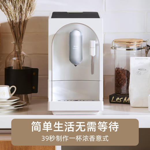 【BRUNO进口全自动咖啡机】家用一键意式浓缩美式现磨研磨一体咖啡机 商品图1