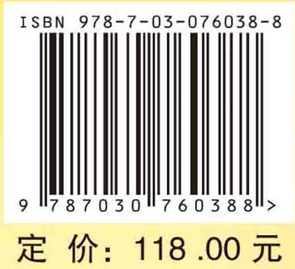 CT图像重建算法（第二版） 商品图2