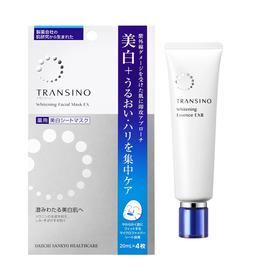 【礼想心动】TRANSINO 传皙诺 祛斑美白精华套装（淡斑精华*2+面膜*10片）