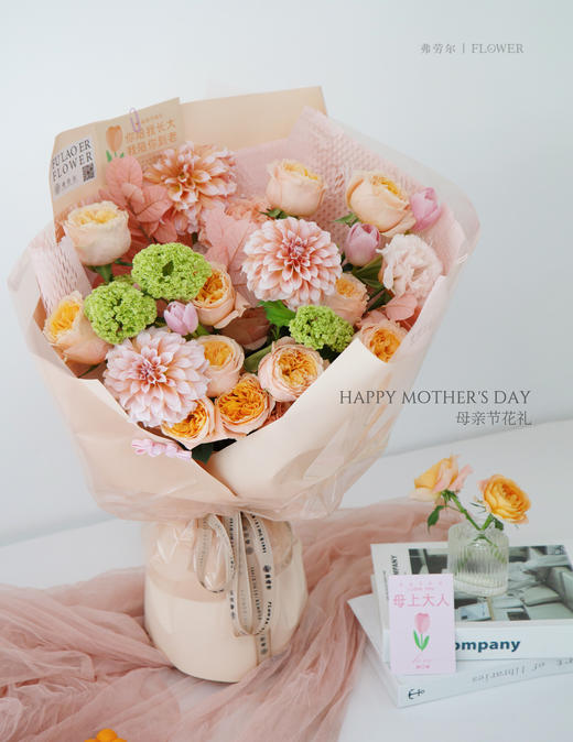 【温婉动人】 商品图0